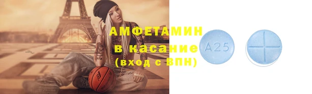 экстази Вязники