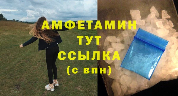 экстази Вязники