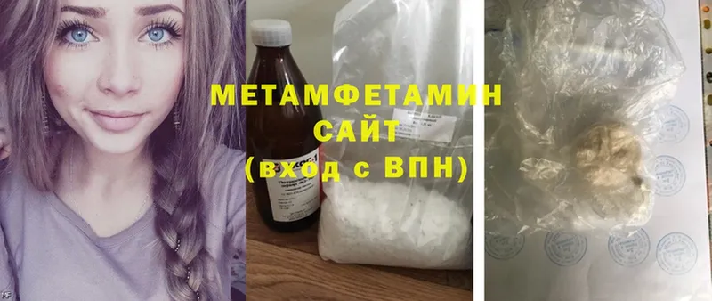 Метамфетамин Methamphetamine  сколько стоит  Козельск 